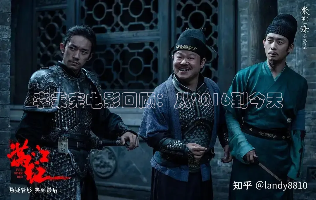 李秉宪电影回顾：从2016到今天