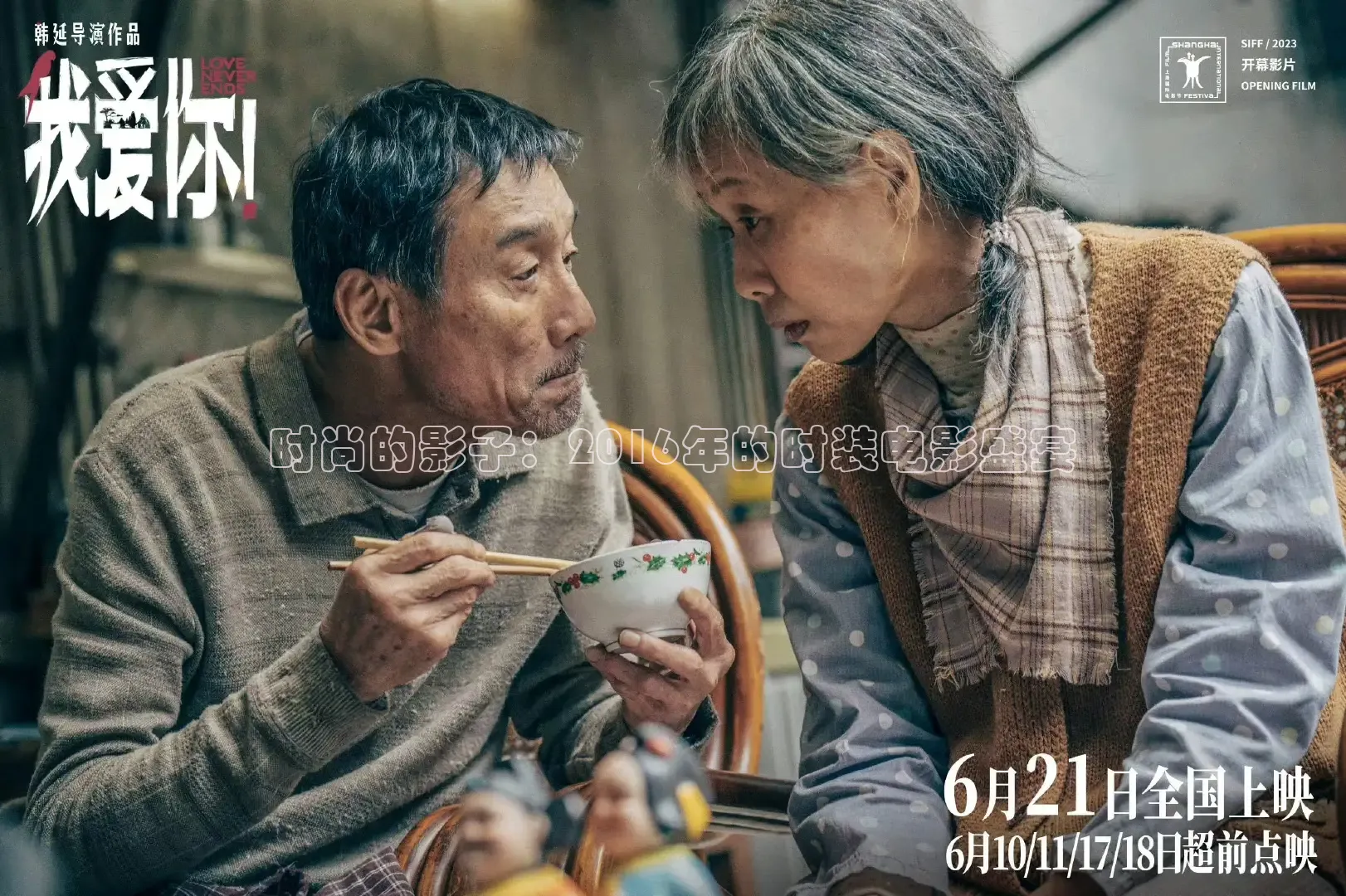 青苹果影视院线电视剧